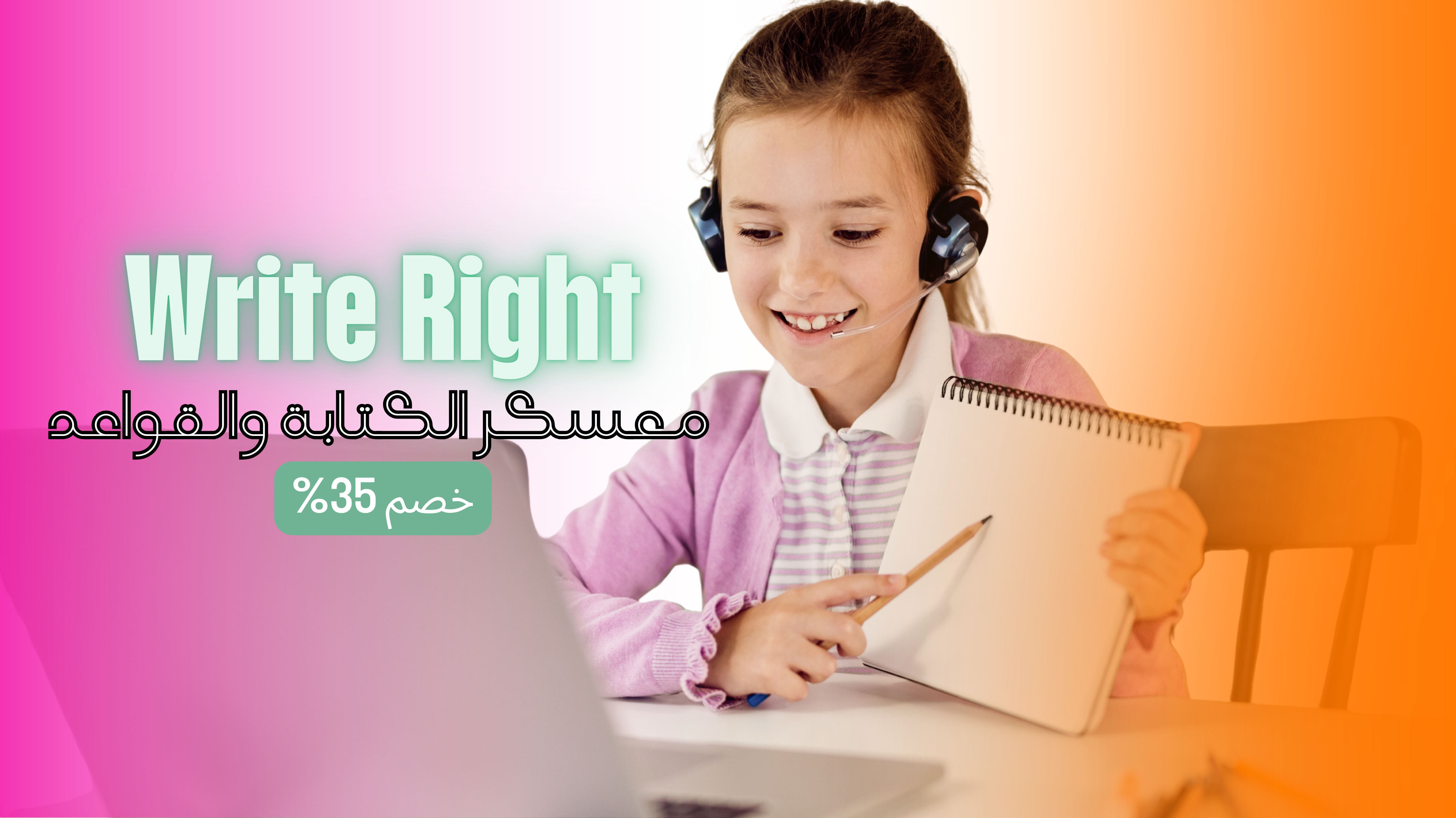 First Year Secondary